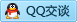 QQ在线咨询2090889